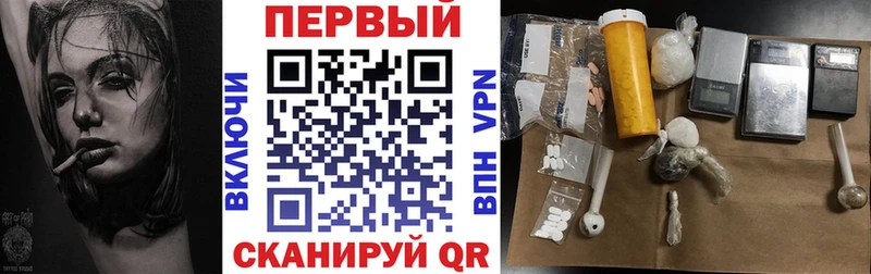 как найти закладки  Армянск  Amphetamine Premium 