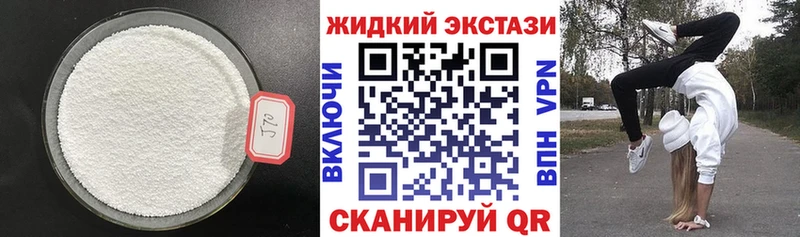 кракен сайт  Армянск  Бутират GHB 
