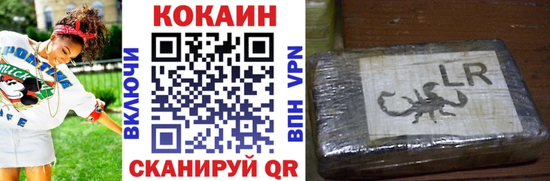 купить сайты Армянск COCAIN 97%