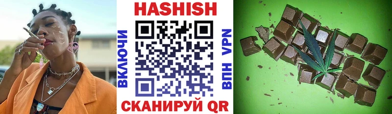 Гашиш AMNESIA HAZE hydra сайт Армянск как найти