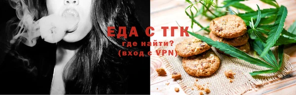 стаф Армянск