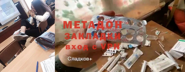 молекула духа Аркадак