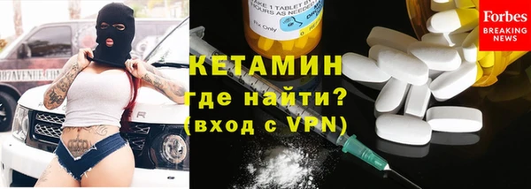молекула духа Аркадак