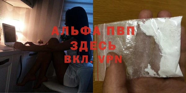 стаф Армянск