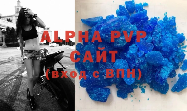 кристаллы Арсеньев