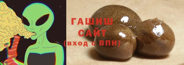 кристаллы Арсеньев