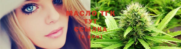 кристаллы Арсеньев