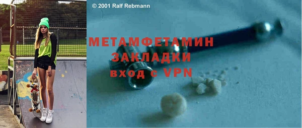 молекула духа Аркадак