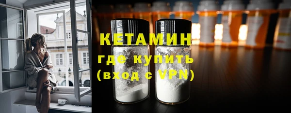 молекула духа Аркадак