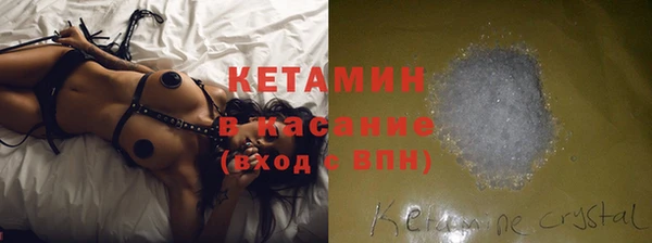 стаф Армянск