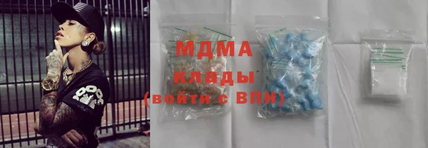 молекула духа Аркадак