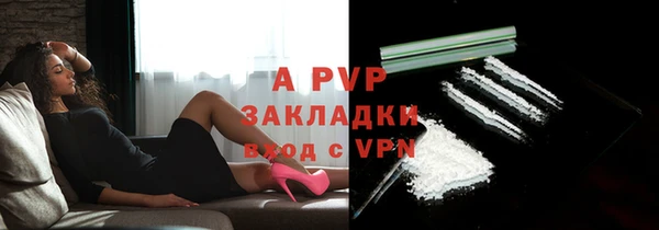 кристаллы Арсеньев