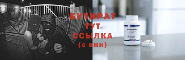 мдма Переславль-Залесский