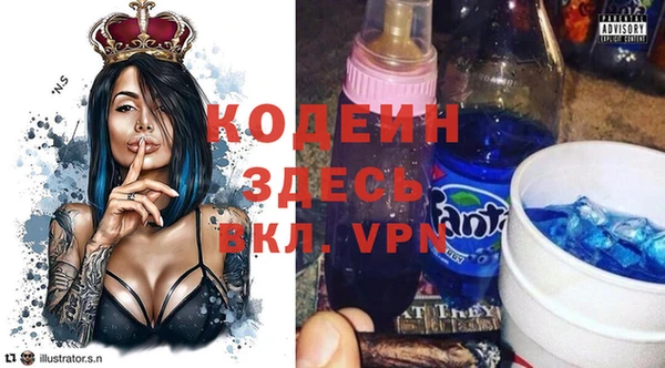стаф Армянск