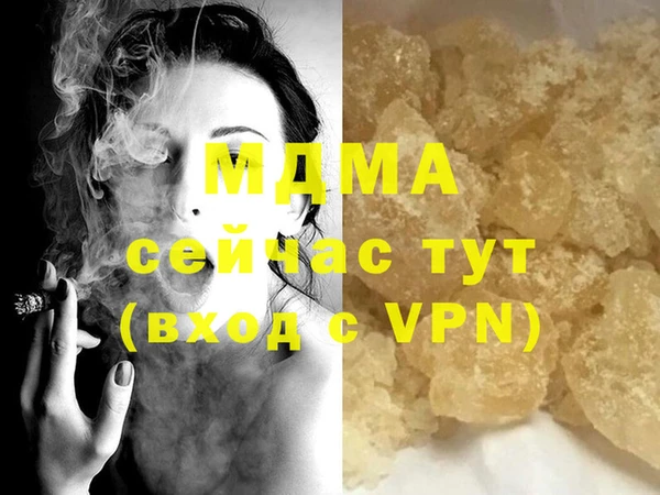 молекула духа Аркадак