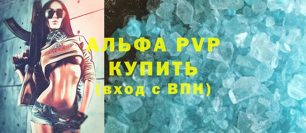 молекула духа Аркадак