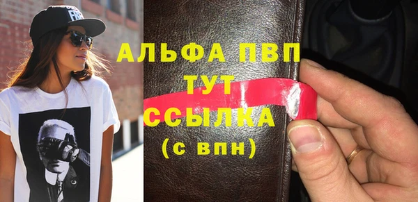 кристаллы Арсеньев