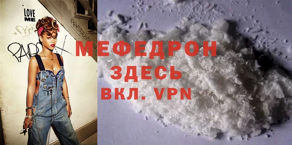 мдма Переславль-Залесский