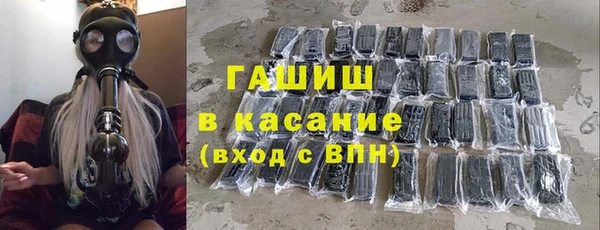 кристаллы Арсеньев