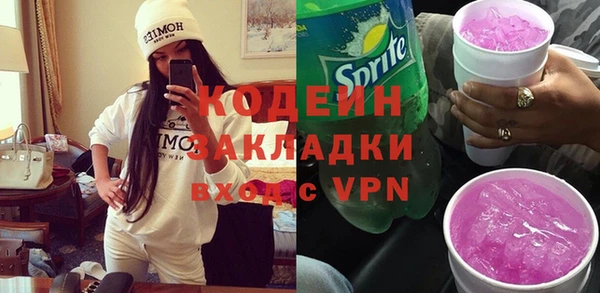 стаф Армянск