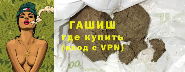 кристаллы Арсеньев