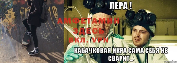молекула духа Аркадак