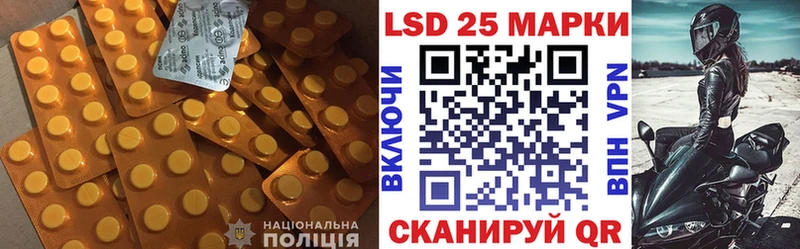 Лсд 25 экстази кислота Армянск