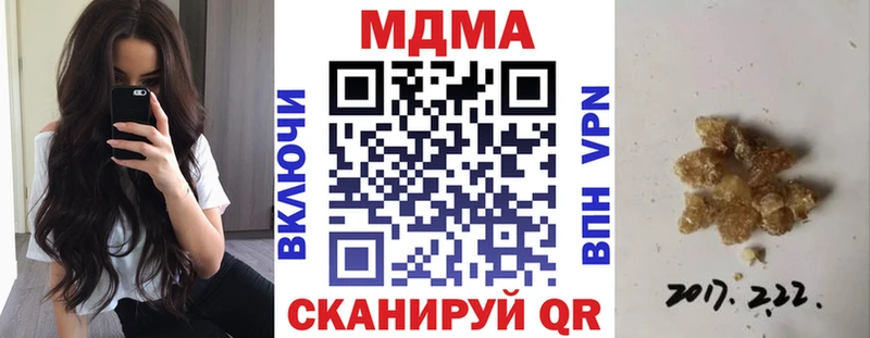 где продают   Армянск  MDMA кристаллы 