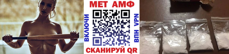 KRAKEN ссылки  закладки  Армянск  МЕТАМФЕТАМИН пудра 