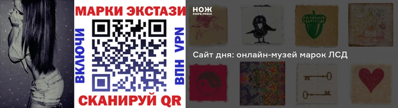 KRAKEN онион  Армянск  Марки NBOMe 1500мкг 