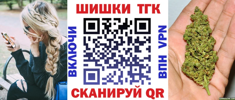Бошки марихуана Ganja  Армянск 